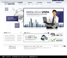 前沿技術，共創未來 韓國數碼科技技術轉讓與產品推廣解決方案